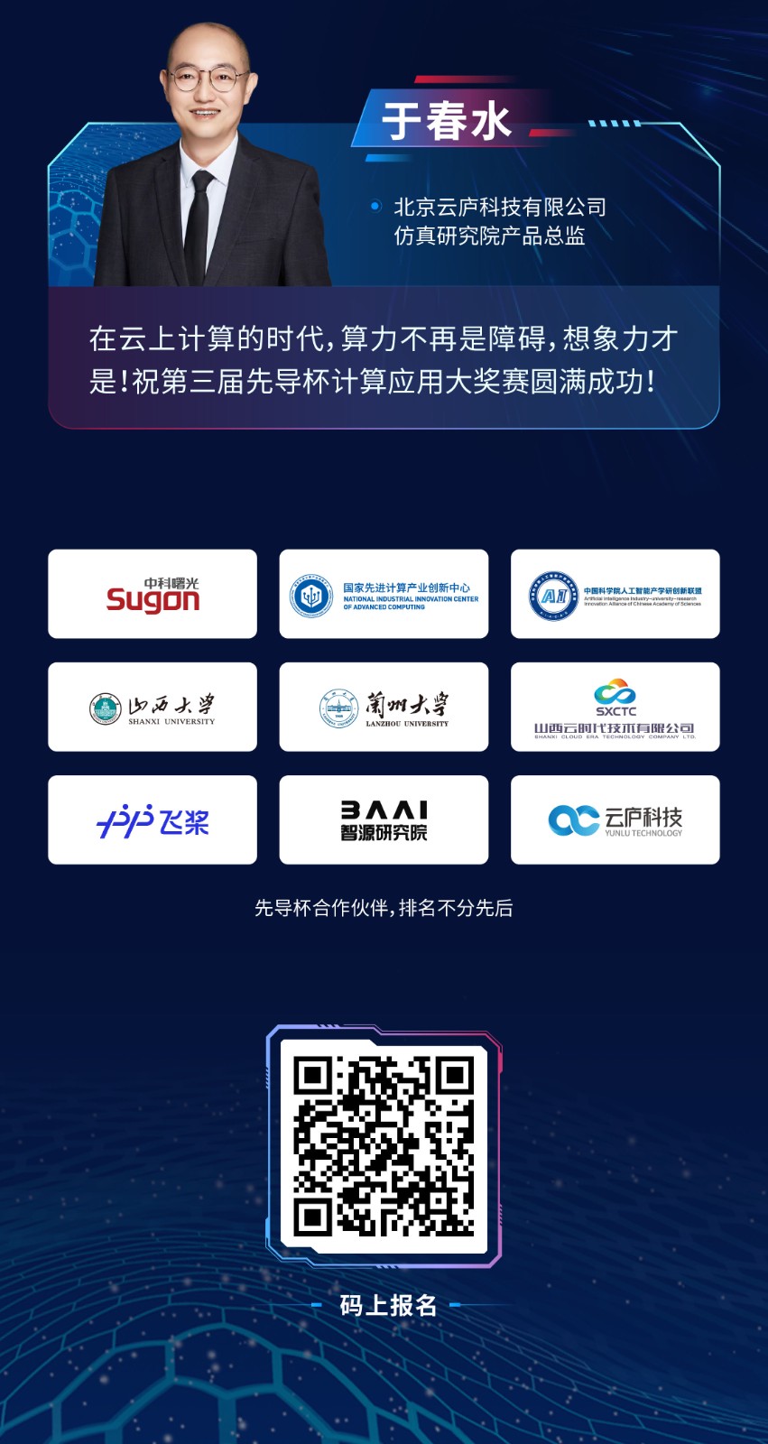 1654139525950910.jpeg 1654139525950910.jpeg