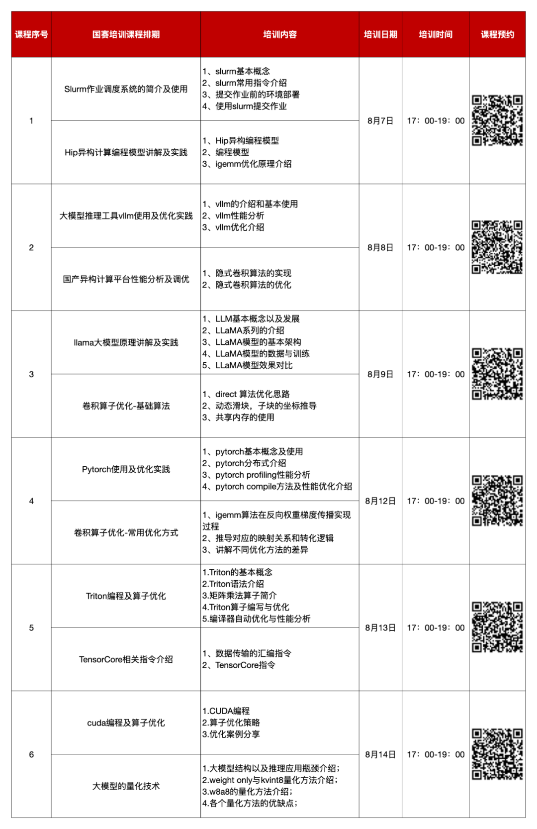 1723100062593186.png 640-4.png