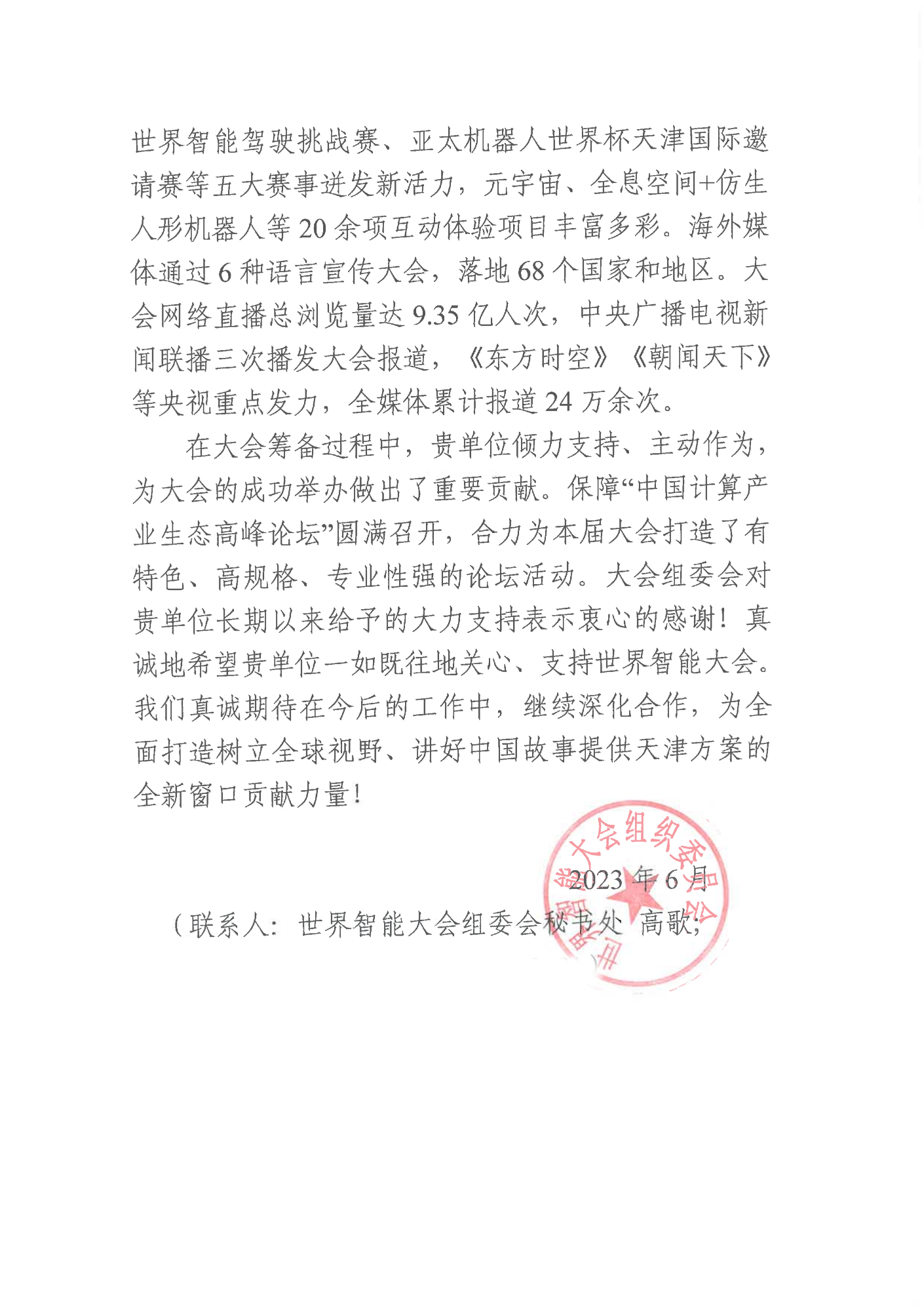 1687916795554815.png 1687916795554815.png